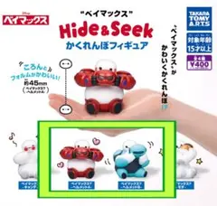 ベイマックスHide&Seekかくれんぼフィギュア　2種セット　ガチャ@