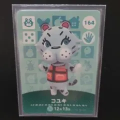 どうぶつの森amiiboカード コユキ