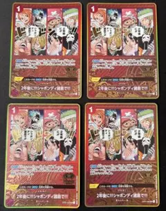 2026年最新】2nd Anniversary set ワンピースの人気アイテム - メルカリ