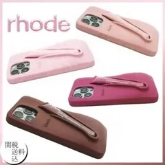 2025年最新】rhodeケースの人気アイテム - メルカリ