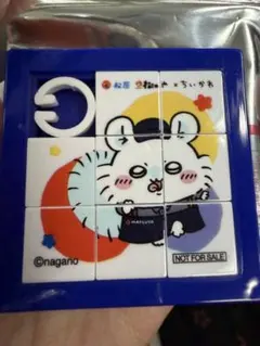 Item thumbnail for item fbba5183-38d8-463b-a2c6-c682ade00bdd