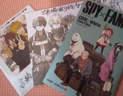 映画入場者特典