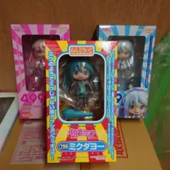 ねんどろいど 魔法使いの夜 蒼崎青子 277 - メルカリ