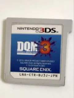 ドラゴンクエストモンスターズ ジョーカー3 3DS ソフトのみ 動作確認済み