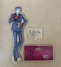 2026年最新】ハイカード クリス ベースヤードの人気アイテム - メルカリ