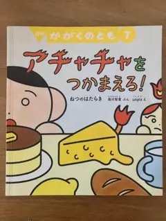 Item thumbnail for item 6597bc60-f3e8-434b-adfe-a747deac65b8