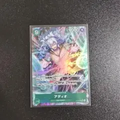 ワンピースカード　アディオ sr　パラレル