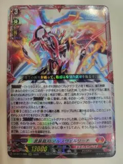 2026年最新】ヴェルリーナの人気アイテム - メルカリ