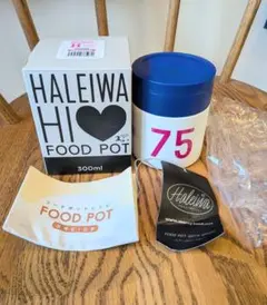 HALEIWA HAPPY MARKET スープジャー 300mlのサムネイル