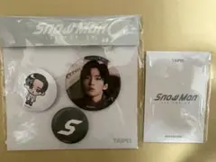 Snow Man 缶バッジセット TAIPEI 目黒蓮