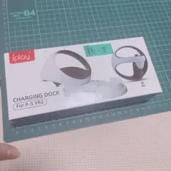 PS vr2用充電スタンド急速充電器 コントローラー同時充電可能