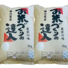限定】（餅米）20キロ静岡県産令和7年度産新米 玄米 色選4回冷蔵庫