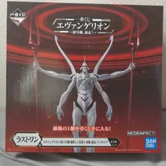 一番くじ エヴァンゲリオン ラストワン賞 第13号機 疑似シン化 新品未開封