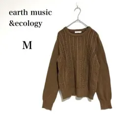 アースミュージックアンドエコロジー ケーブルニット 長袖セーター 【M】
