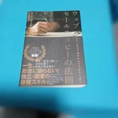 Item thumbnail for item ba68d4b1-242a-4b25-9045-d3185a2a78f7