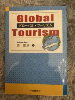 Item thumbnail for item 5a39fe0b-971c-4b2b-8880-942fdaf5eff0