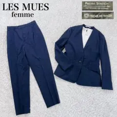 美品✨ レミュー アオキ ノーカラー パンツ スーツ セットアップ 近年モデル