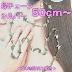 ★24時間以内発送★【