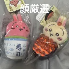 ちいかわ寿司　マスコット うさぎ 40点セット ちいかわ寿司 マスコット うさぎ 40点セット ちいかわ寿司マスコット