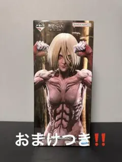 進撃の巨人 女型の巨人 MEGAIMPACT 一番くじ おまけ付き - メルカリ