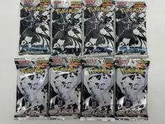 ポケモンカード 拡張パックデラックス ブラックボルト ホワイトフレア 各4パック