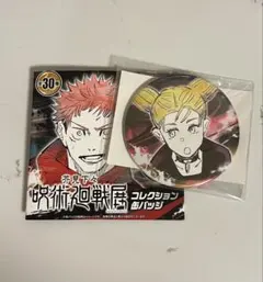 Item thumbnail for item e43f3d21-5427-4d57-9208-fa0ffdcc6548