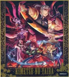 【激レア】鬼滅の刃　遊郭編　ビジュアル色紙