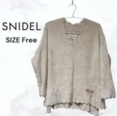【人気】SNIDEL スナイデル　リブ編み ニット セーター レディース　F
