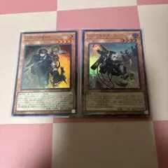 スプリガンズキット ウルトラ