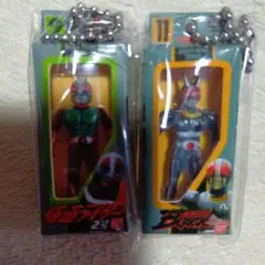 仮面ライダー2号 & BLACK フィギュアボールチェーンセット
