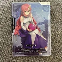 ゼクス・マーキス リソース RP-002ガンダムカードゲーム 2枚 - メルカリ
