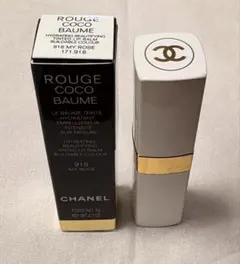 CHANEL COCO BAUME 918 シャネル ルージュ ココ ボーム