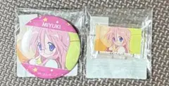 らき⭐︎すた 高良みゆきセット オンラインくじ