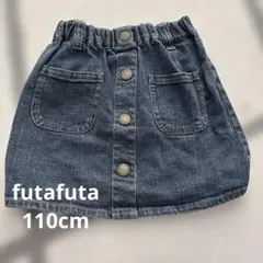 デニムスカート futafuta 110cmのサムネイル