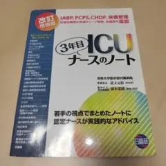 Item thumbnail for item b8591cc3-6dfc-44e4-baf0-88e462fb9ec1