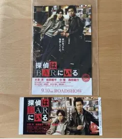 hokuto様 リクエスト 2点 まとめ商品