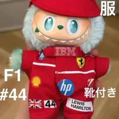 2026年最新】フェラーリ レーシングスーツの人気アイテム - メルカリ