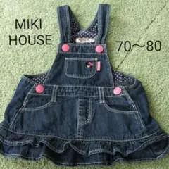 ミキハウス ジャンパースカート 70～80 女の子