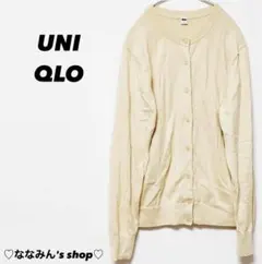♡ ユニクロ　カーディガン　春服　きれいめ　size L♡
