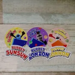 やぐりん様 リクエスト 3点 まとめ商品