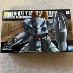 2026年最新】HG 1/144 RX-79 ガンダム VS MS-06J ザクII (機動戦士