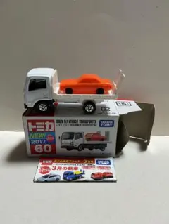 いすゞエルフ佐川急便トラック（ハイブリッド限定非売品）トミカ