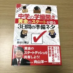 Item thumbnail for item f72e368a-c11a-43fc-a0b5-d06a83e49c87