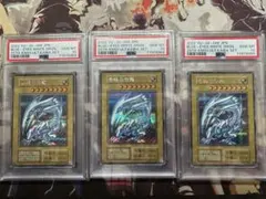2025年最新】遊戯王 青眼の白龍 シークレット 3枚セット 海馬セットの