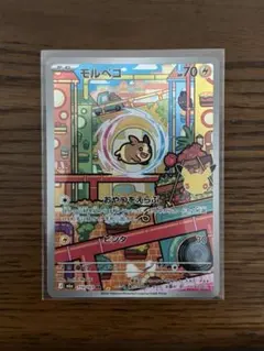 モルペコ AR MEGA 拡張パック 30th CELEBRATION