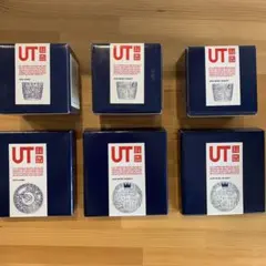 UT アートデザイン 陶器皿 そばちょこ　おまとめのサムネイル