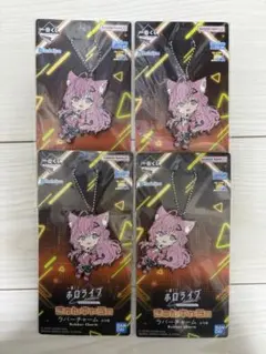 一番くじ　ホロライブ　博衣こより　きゅんキャラ賞　ラバーチャーム　まとめ売り