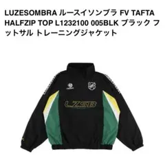 ルースイソンブラ　トレーニングウェア