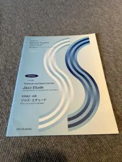 Item thumbnail for item 040090d9-7118-47a6-8ecc-5c9ae98ce826