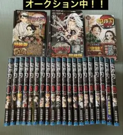 2026年最新】鬼滅の刃外伝の人気アイテム - メルカリ